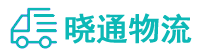 成都到固镇县物流公司